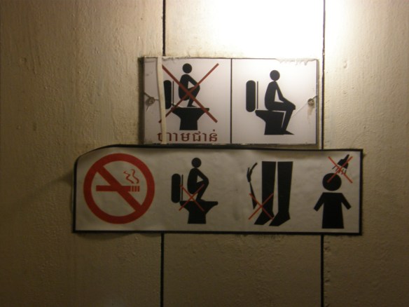 Toilet in Angkor Wat